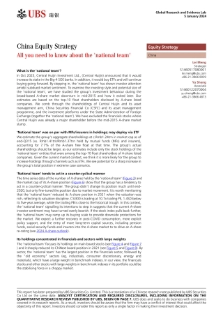 UBS Equities-China Equity Strategy _All you need to know about the natio...-105744438.pdf
