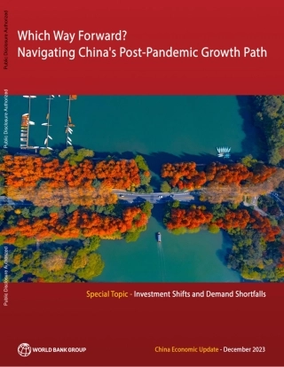 世界银行-《中国经济最新动态》，2023年12月：前进的道路是什么？驾驭中国疫情后的增长道路（英）-58页.pdf