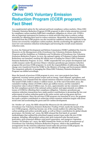 中国温室气体自愿减排计划（CCER计划）情况介绍（英）-5页.pdf