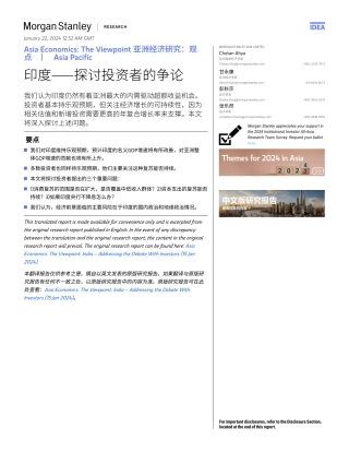 Morgan Stanley Fixed-Asia Economics The Viewpoint 亚洲经济研究：观点 印度——探讨投资者的争论-106064630.pdf