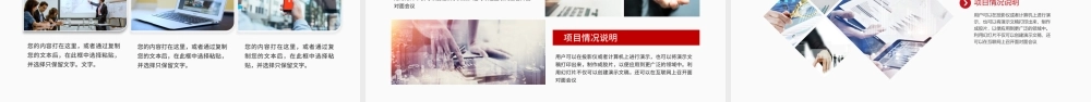 2023销售部工作汇报工作总结年终总结述职报告新年工作计划PPT模板.pptx
