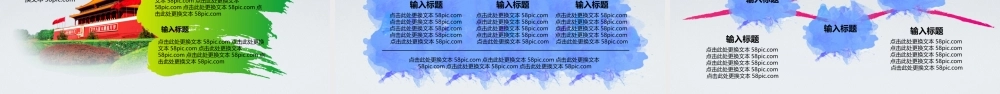 594721e66c5b6.pptx
