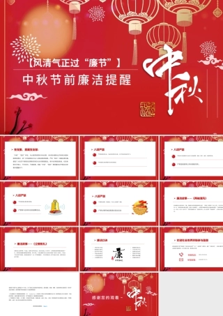 b5cbd9788ba0e462d035bdd6571cc96d.pptx