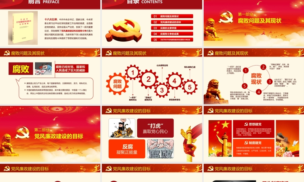PPT_151.pptx