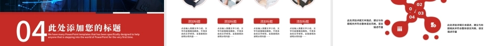 中国工商银行工作汇报总结计划营销方案柜员岗位竞聘PPT模板.pptx
