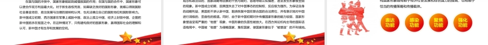 简约大气党建风庆祝中国共产党成立百年PPT.pptx