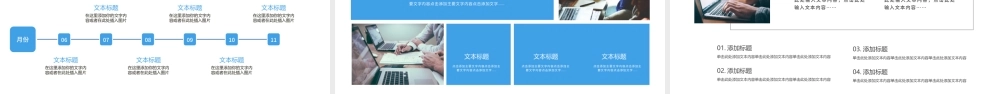 蓝色大海帆船让梦想扬帆起航企业文化宣传工作总结计划PPT模板.pptx