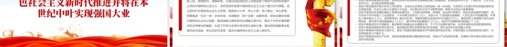 蓝色大气光辉百年党史共产党成立100周年专题党课PPT.pptx