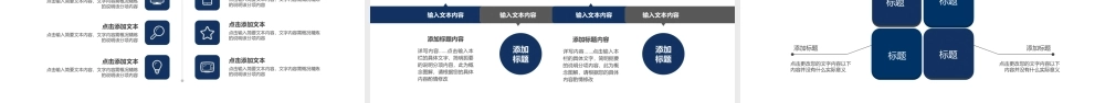 蓝色大气警察特警武警PPT模板.pptx