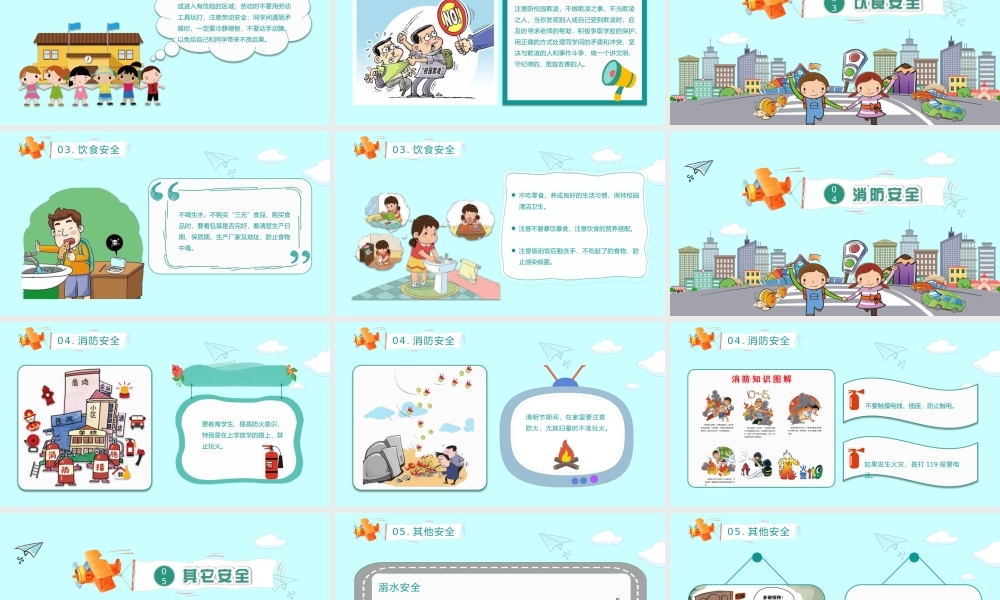 蓝色卡通插画小学生安全教育.pptx