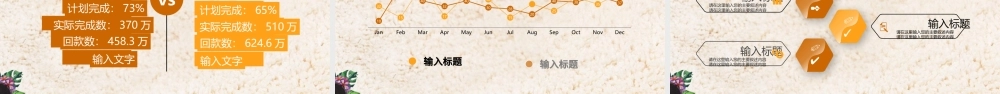 趣味英语演讲PPT模板.pptx