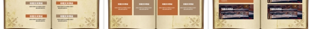 书本翻页读书心得体会展示PPT模板.pptx