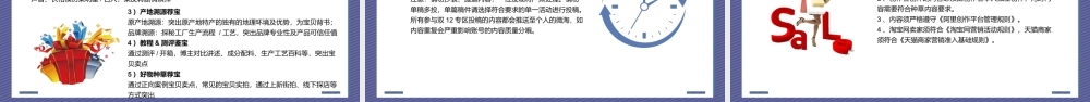 双十二孟菲斯风格活动攻略PPT模板.pptx