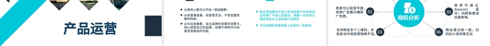 稳重简约蓝色公司简介企业文化宣传PPT.pptx