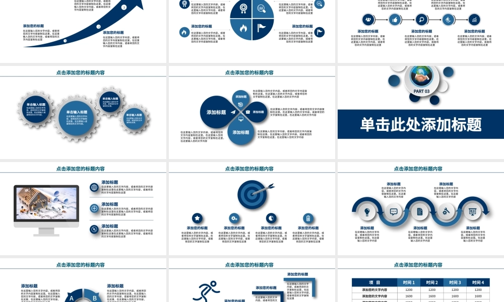 2019深蓝色微立体岗位职责培训PPT模板.pptx