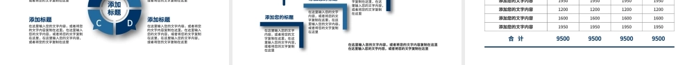 2019深蓝色微立体岗位职责培训PPT模板.pptx