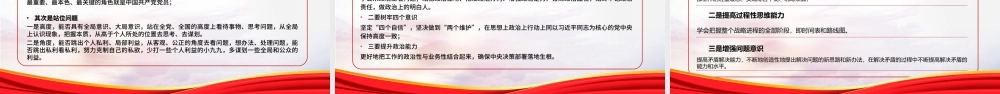 2021风雨苍黄百年路高歌奋进新时代PPT庆祝建党100周年专题党史学习教育专题辅导党课PPT模板.pptx