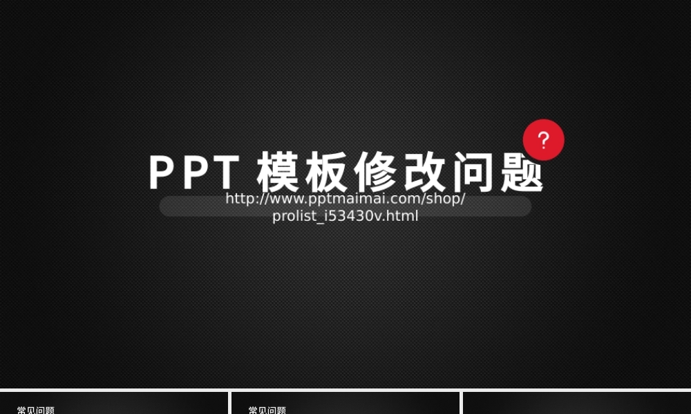 立足岗位讲奉献勇于担当比作为党员专题课件.pptx