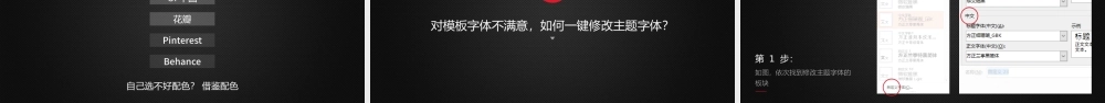 立足岗位讲奉献勇于担当比作为党员专题课件.pptx