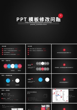 立足岗位讲奉献勇于担当比作为党员专题课件.pptx