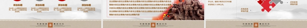 廉政教育警示教育党员干部廉洁从业PPT.pptx