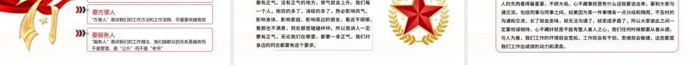 中国共产党建党100周年一生不变的名字共产党员ppt模板.pptx
