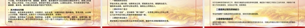 2021风雨苍黄百年路高歌奋进新时代PPT七一建党节热烈庆祝中国共产党成立100周年专题党课.pptx