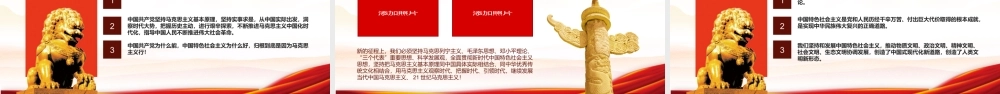 2021辉煌路奋进正当时七一讲话精神伟大建党精神党课学习PPT.pptx