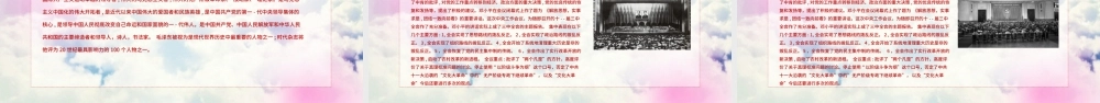 党的光辉照我心中国共产党建党100周年七一党课光辉历程党史党课PPT模板.pptx