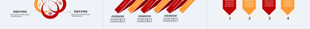 建党节党建宣讲动态PPT.pptx