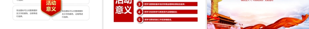 蓝色云海党政风建党成立100周年活动方案ppt.pptx