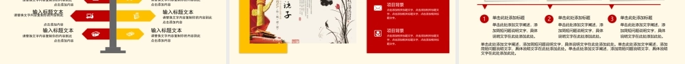 努力奋进新时代党课学习PPT.pptx