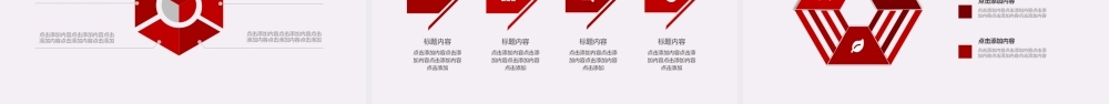 七一建党节党建报告动态PPT.pptx