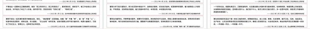 原创不忘初心牢记使命主题教育学习解读党课PPT-版权可商用-含讲稿.pptx