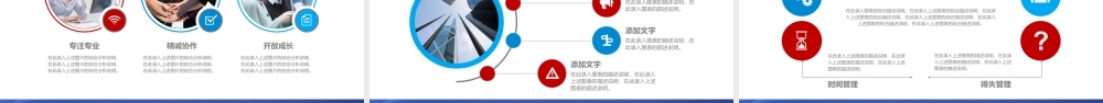 0公安警察执法公安执法部门动态ppt模板.pptx