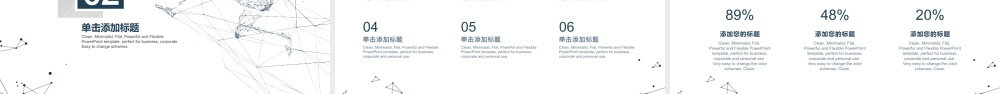 1__高端商务（请使用PPT2010以上版本打开）.pptx
