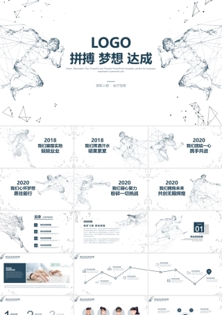 1__高端商务（请使用PPT2010以上版本打开）.pptx