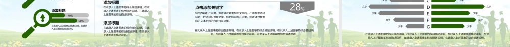 06五四青年节.pptx