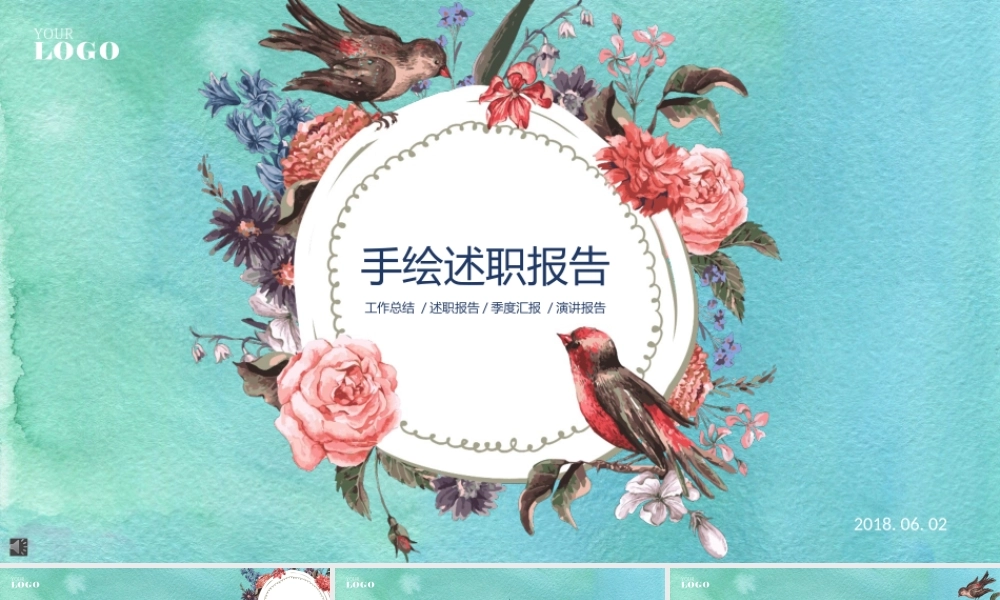 30-总结计划.pptx