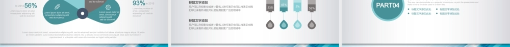 0813医院医疗护士护理品管圈工作总结ppt模板.pptx