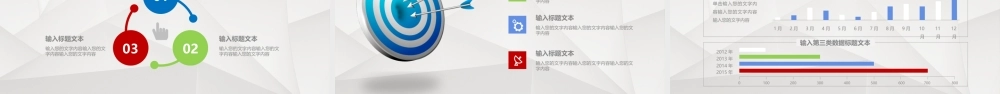 0908新员工入职培训新员工入职培训公司章程.pptx