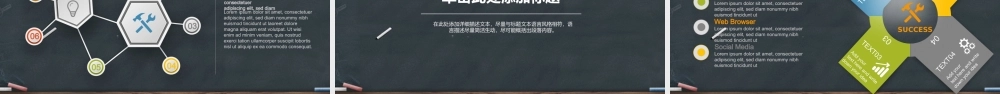 0917教学课件-09.pptx
