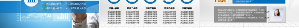 2016年时尚微立体年终工作总结PPT.pptx