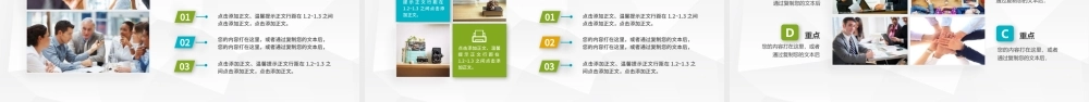 2017半年季度工作总结ppt模板幻灯片.pptx