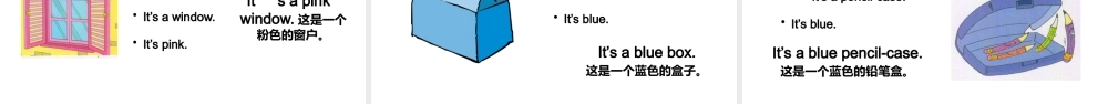 2017彩色小学一年级this语法英语课件PPT模板.pptx