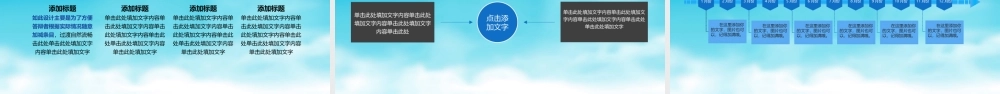 2017课题开题结题中期汇报2.pptx