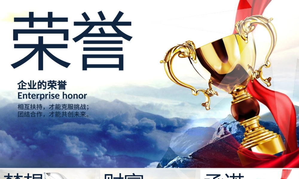 2017蓝色团队管理创业见习ppt模板.pptx
