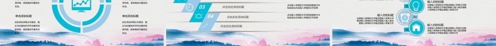 2017中秋商务通用ppt模板.pptx