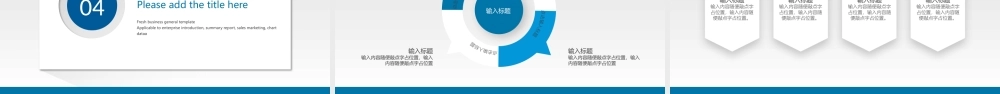 2018大气财务部年终汇报总结PPT.pptx