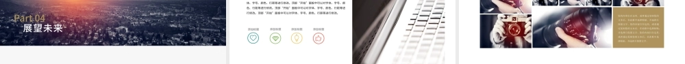 2018高端企业简介公司介绍产品宣传动态PPT模板.pptx